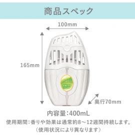 1号仓-艾饰庭 消臭力 纳米除臭技术 植物精油 长效使用 室内香氛消臭剂 400ml 温润森林香 可调节香气强弱 改善室内气味