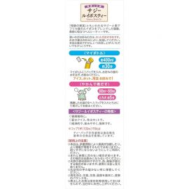 2号仓-山本汉方 沙棘×路易波士 日常营养补充 健康美容 调和茶茶包 3g×16包 温和顺口 营养补充 含维生素矿物质