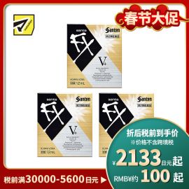 2号仓-参天制药 Sante参天FX V+金瓶装眼药水滴眼液缓解视疲劳消炎干涩视力模糊 12ml 3个装【寒冷地区勿拍，易冻结】