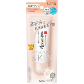 1号仓-SANA莎娜 豆乳美肌 美容液防晒妆前隔离乳 SPF45 PA+++ 50g 妆前乳 温和不刺激 敏感肌 柔滑妆感