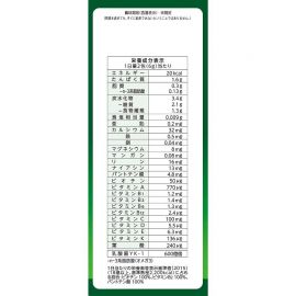 2号仓-山本汉方 九州产大麦若叶青汁+30种日本国产蔬菜营养冲剂饮料 3g×32包