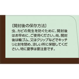 2号仓-松本清matsukiyo 无咖啡因 冷热皆宜 自然甘香 牛蒡茶茶包 2g×36包 山本汉方 不添加香料着色剂防腐剂 远赤焙煎 牛蒡100%