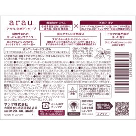 1号仓-亲皙 无添加配方 绵密泡沫 温和保湿 沐浴露 480ml arau 易冲洗 天然芳香 守护肌肤屏障