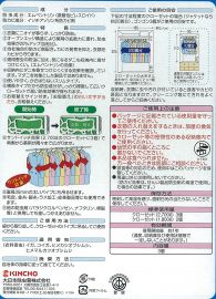 2号仓-KINCHO金鸟 悬挂式衣物驱虫片 3个 无香味 防蛀去异味 持久一年 