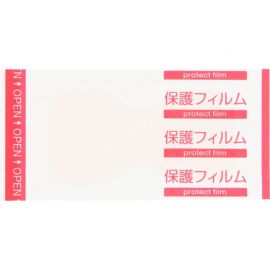 2号仓-松本清 matsukiyo 倒刺龟裂保护贴创可贴 手指指尖用 30mm×60mm 10片