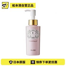 1号仓-DR.ERI E-SPECIAL 衣理医生 水润保湿卸妆凝露 120ml