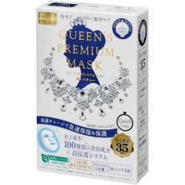 1号仓-QUALITY FIRST 皇后的秘密 钻石女王面膜 补水修护面膜4片/盒
