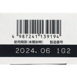 2号仓-乐敦 止痒保湿 抓痕修护 干燥肌修复膏 50g ROHTO 缓解瘙痒感 改善肌肤屏障 【第2类医药品】