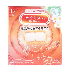 1号仓-花王 舒适热敷 服贴设计 缓解眼疲劳 美舒律蒸汽眼罩 甘菊香 12片 Kao 恒温蒸汽 极柔软材质 助眠热敷 放松眼部 缓解压力