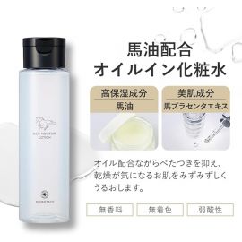 1号仓-桃谷顺天馆 RICH MOISTURE 马油精华化妆水 150ml＋精华乳霜 30g 化妆水水润清爽不粘腻 乳霜保湿锁水防止肌肤干燥【寒冷地区慎拍，易冻结】