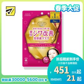 1号仓-高丝Grace One 细致肌肤 提亮肤色 保湿修复美容液面膜 7片 KOSE 透明质酸 法令纹 改善暗沉肌肤