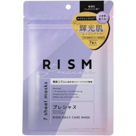 1号仓-RISM 深层保湿 提亮紧致 舒缓修护  面膜 7片 3个装 神经酰胺 温和配方 舒缓敏感不适肌肤粗糙