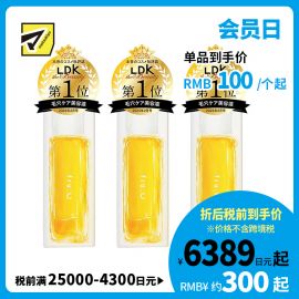 1号仓-fru:C 五合一高浓度VC毛孔护理提亮美容液 28ml 3个装 减少毛孔 懒人护肤