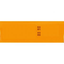 2号仓-大幸药品 缓解腹泻 消化不良 正露丸糖衣便携装 24片 【第2类医药品】 调节肠道水分平衡 玄参粉末 黄柏干燥提取物