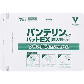 2号仓-兴和万特力 山金车薄荷消炎镇痛膏药贴EX  超大尺寸14×20mm 7片 【第２类医药品】 KOWA VANTELIN 舒缓肩膀僵硬腰痛