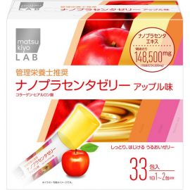 【廃盤】2号仓-matsukiyo LAB 胶原蛋白 透明质酸 果冻 苹果味33包