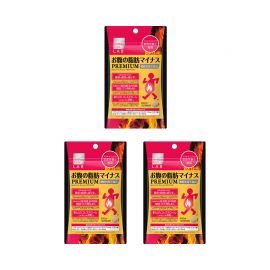 2号仓-松本清matsukiyo LAB 体脂管理 减轻腹部脂肪 加强配方 小腹丸 PREMIUM版 90粒 3个装 机能性表示食品 黑姜提取物 BMI管理