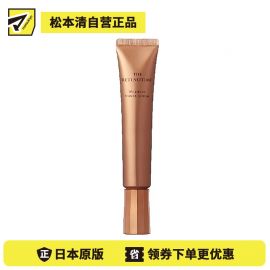 1号仓-松本清 THE RETINOTIME 高保湿抗衰老A醇美容液 抗皱淡纹精华液 眼霜 30g