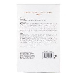 【停产】1号仓-Cocochi AG抗糖时光瓶淡纹提亮紧肤 奢养修护精华液 40ml 抑制糖化改善暗沉 可可琪可思曼