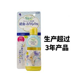1号仓-小林制药SARASATY 女士内衣裤专用清洗液 去血渍 120ml【生产超过3年产品】