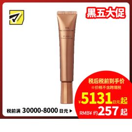 1号仓-松本清 THE RETINOTIME 高保湿抗衰老A醇美容液 抗皱淡纹精华液 眼霜 30g