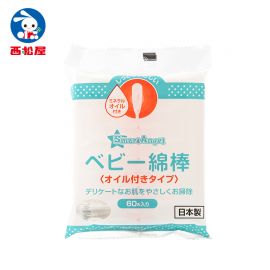 【取扱中止】1号仓-西松屋SmartAngel婴儿油棉棒