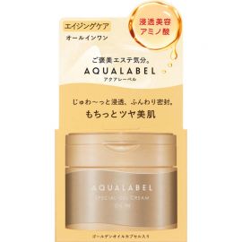 1号仓-资生堂水之印新版 冻龄抗皱紧致高机能水乳霜套装 化妆水滋润型 170ml＋乳液滋润型 130ml＋面霜 90g SHISEIDO AQUALABEL 抗初老 弹力紧致 改善干燥 深层渗透  抗衰修护