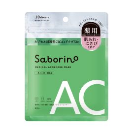 1号仓-BCL Saborino 新版 积雪草补水抗痘 VC胶囊浸透面膜 10片 5效合1 高保湿 维稳肌肤 懒人免洗面膜