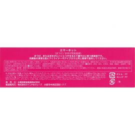 1号仓-水桥保寿堂 EMAKED 眼线笔刷头设计 植萃成分  睫毛滋润美容液 2ml 缓解干燥 清理老废角质 呵护睫毛生长环境