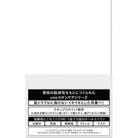 1号仓-UNO吾诺 男士日常护肤 滋养保湿 初老肌护理 面霜 90g 3个装 一瓶五效 改善干燥粗糙松弛 清爽质地