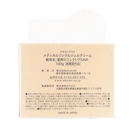 1号仓-Akaran 改善细纹 保湿不黏腻 修护全能 啫喱霜 100g 无添加 抑制黑色素生成 烟酰胺 