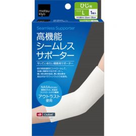 1号仓-松本清 matsukiyo 高性能无缝支持 手肘肘部辅助护具 L码 手肘围22-35cm 1个