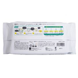 1号仓-BCL Saborino 温和补水 舒活植物早安面膜 30片 3效合1 无油无酒精敏感肌适用 紧致肌肤 懒人免洗面膜