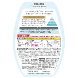 1号仓-艾饰庭 改善异味问题 纳米粉体 室内除臭凝胶 洁净棉花香 400ml 持久散香 宠物烟味潮湿异味 可调节浓度 吸附异味分子 空气清新剂 净味除臭