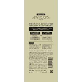 1号仓-松本清matsukiyo W/M AAA 高浓度维C 均匀肤色 集中护理 精华液 21ml 改善肤色不均 渗透角质层