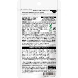 2号仓-松本清 matsukiyo LAB 复合维生素&矿物质乳酸菌片 180粒
