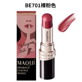 1号仓-资生堂心机彩妆 水润光泽 保湿不脱色 精华唇膏 4g SHISEIDO Maquillage 长效保湿 滋润呵护 润唇美容油