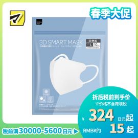 1号仓-松本清matsukiyo 3D立体剪裁 修饰轮廓 高效过滤层 口罩 白色 L 10枚 Matsukiyo 柔软耳带 阻挡病毒飞沫花粉 过滤率99%