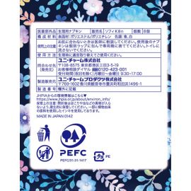 1号仓-UNICHARM尤妮佳 SOFY苏菲 肌肤亲柔 量多适用 夜用护翼卫生巾 36cm 8片 高吸收防漏 保持干爽 温和呵护