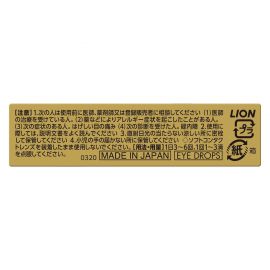 2号仓-LION狮王Smile 40EX 清凉感金装眼药水 13ml 缓解干涩 加入维生素A B6 E【第2类医药品】【寒冷地区勿拍，易冻结】