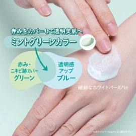 1号仓-高丝SUNCUT 轻盈质感 均匀肤色 提亮防晒美容精华 SPF50+ PA++++ 薄荷绿色 80g 高效紫外线防护 高保湿配方 修饰肌肤泛红 多重保护