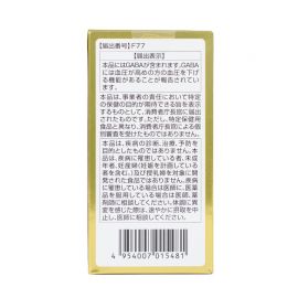 【停产】2号仓-明治药品 新健康kirari系列 纳豆激酶胶囊 GABA纳豆5000fu 高活性血管保健降低高血压 120粒