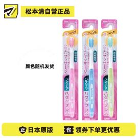 1号仓-LION狮王 牙龈护理成人薄型超极细毛小头牙刷 柔软型 1支