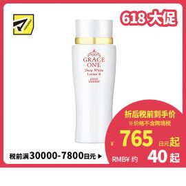 1号仓-高丝GRACE ONE 抗衰保湿紧肤 胶原蛋白美白化妆水 超保湿型 180ml KOSE 深层抗氧化抗皱柔肤【寒冷地区慎拍，易冻结】