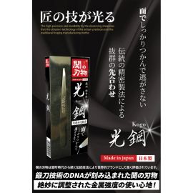 1号仓-VOIS 关的刃物 光之钢 斜口设计 多部位适用 2mm精细尖端 不锈钢 拔毛钳子 1个 眉夹小镊子 精细打磨 杂毛修整