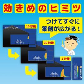 2号仓-KINCHO金鸟 玄关处250日用驱虫板 驱除蚊虫 无臭型 1个