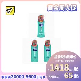 1号仓-LION狮王 无硅油去屑止痒洗发水 320ml 3个装