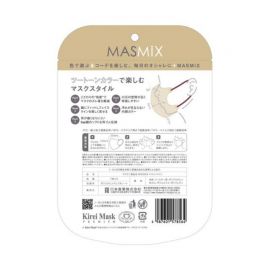 1号仓-川本产业MASMIX 立体小颜透气3D 成人彩色撞色口罩 拿铁米色+酒红色耳线 7片/包