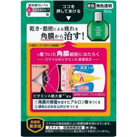 2号仓-狮王 Smile DX微笑眼药水 修复角膜 缓解眼睛干涩眼部疲劳 15ml【第３类医药品】【寒冷地区勿拍，易冻结】