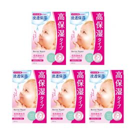 【黑五限定】1号仓-Mandom漫丹 曼丹 婴儿肌 玻尿酸超保湿补水面膜  粉色款 5片 5个装